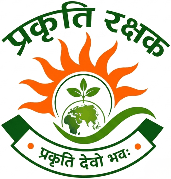 प्रकृति रक्षक का लोगो
